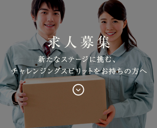 千葉県松戸市「株式会社サンアクシス」|運送、物流のコンサルタント 千葉県松戸市「株式会社サンアクシス」|運送、物流のコンサルタント